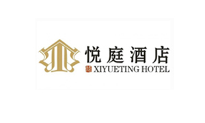 悦庭酒店