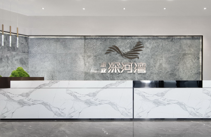 振业·深河湾营销中心软装设计及工程